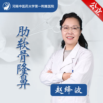 赵绛波医生做磨骨下颌角改脸型技术靠谱吗？