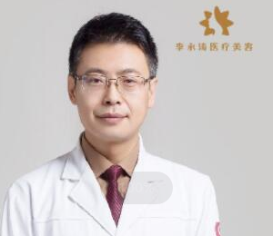 李永涛_西安李永涛医疗美容双眼皮面部年轻化综合整形专家